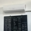 언니네분식 - 익산시 여강로 9 | 언니네분식