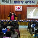 사천초교 이미지