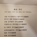 로바타천 이미지