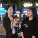 갤럭시 vs 아이폰 쓰는 남자 이미지. 이미지
