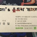 탐스개러지 이미지