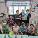 구수경로당 이미지