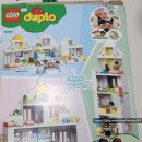 즐거운우리집 | [기타] LEGO 레고 듀플로 즐거운 우리집 10929 69900원에 산 후기