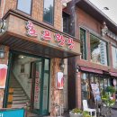 호프광장2