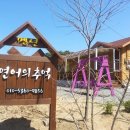 서림민박 이미지