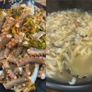 삼성낙지칼국수 이미지