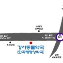 화곡태평양약국 이미지
