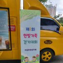 포항이동유치원 이미지