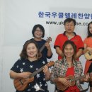 우쿨렐레지도자자격증과정 이미지