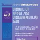 독산1동주민자치회 이미지