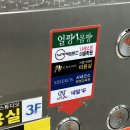 [얼짱몸짱 본점] 청량리피부관리 💆🏻‍♀️ / 동대문피부관리