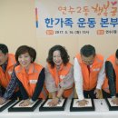 행복공동체 이미지