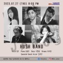 [아름다운후기] 재즈클럽 디바야누스에서 허쉬밴드 재즈콘서트 (정우, 최현우, 이필원, 허여정, feat...
