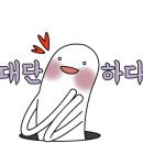 그릴아지사이 이미지