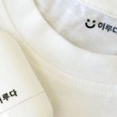 만년어린이집 네이버블로그