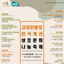 석수골운동장 이미지