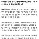 이선균, 법률대리인 통해 내사 성실대응 시사…마약투약 등 혐의특정 이미지