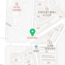 오천골드부동산공인중개사사무소 이미지