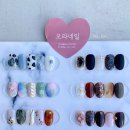 오라네일 - 전주시 완산구 백제대로 424-6 | 오라네일