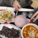 죠스떡볶이 대구범어점 네이버블로그