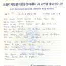 으뜸리