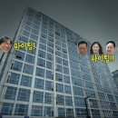 미래씨앤비 이미지