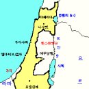 이스라엘(Israel) 이미지