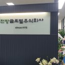 주식회사 이래 이미지