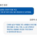 안용진 카카오 검색결과
