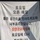 김영모과자점 서초성당점