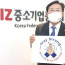 스테이중앙