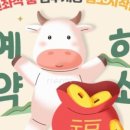담소시작점