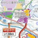 아산종합공구