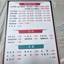 동굴매운탕 이미지