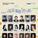 도란도란
