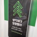 온양광고기획 - 울주군 상발3길 7 | 온양광고기획