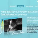 세븐디자인 이미지