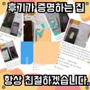 (주) 송림정보통신