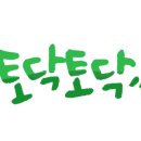 그랑프리안경남양주점 이미지