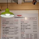 1967 부대찌개 연구소 네이버블로그