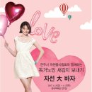 골프사랑전주점