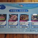 진짜일등수산 이미지