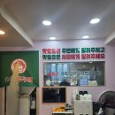 [파주 신세계 아울렛 맛집] 방배동할매쭈꾸미