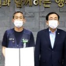 영광군조합신문 네이버블로그