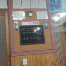 임박사아구찜 이미지