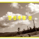 필노래주점 - 창원시 마산합포구 문화의길 22 | 필노래주점