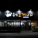 미우지해안로 이미지