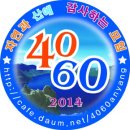 무량산초심갈비 Daum카페