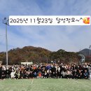 2026년 대구 달성정모 공지 이미지