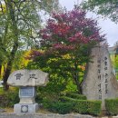 스님+황부자 조형물 이미지